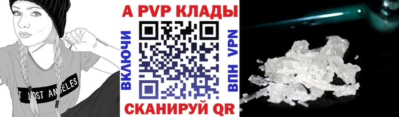 A PVP мука  Беломорск 