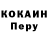 Кодеин напиток Lean (лин) Ty Mesgale