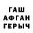 Cocaine FishScale Sergey SangelS