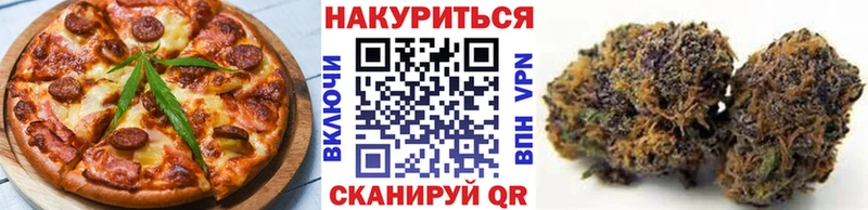 наркошоп Беломорск Еда ТГК конопля