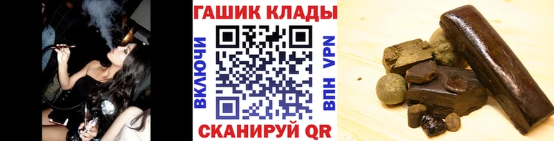 Гашиш индика сатива  hydra ТОР  Беломорск 