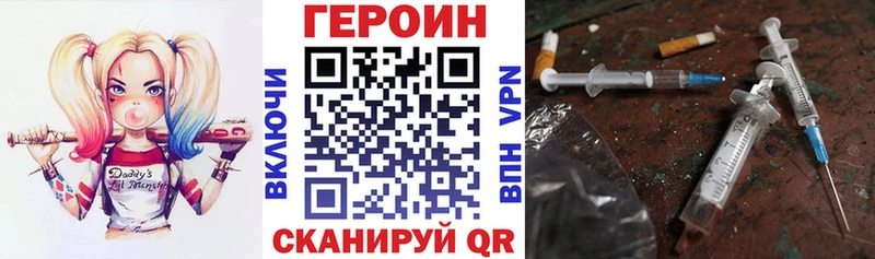 ГЕРОИН афганец Беломорск
