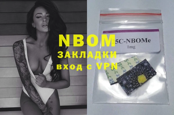 ПСИЛОЦИБИНОВЫЕ ГРИБЫ Белоозёрский