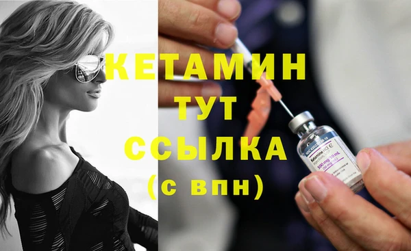 первитин Беломорск