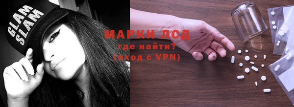 молекула духа Белокуриха