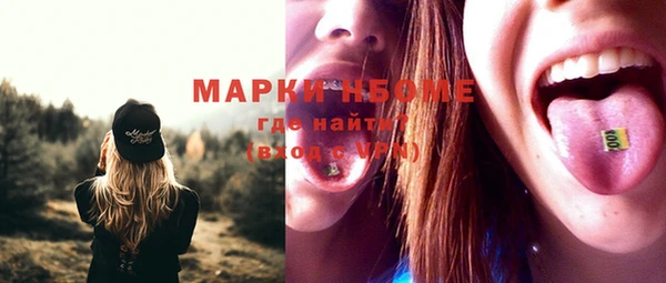 ПСИЛОЦИБИНОВЫЕ ГРИБЫ Белоозёрский