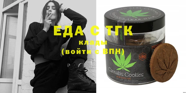 первитин Беломорск