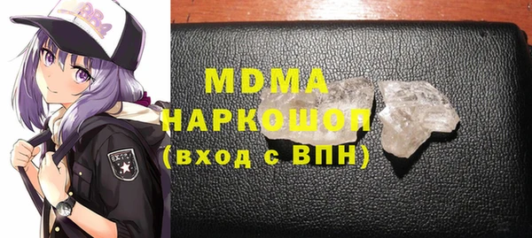 твердый Богородск