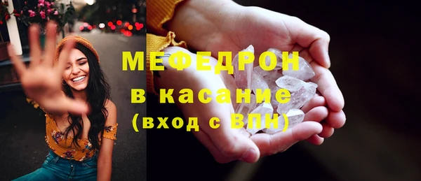первитин Беломорск