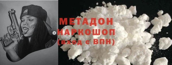 молекула духа Белокуриха