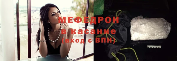 первитин Беломорск