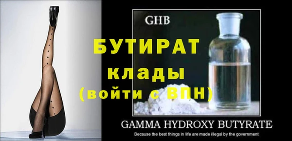 твердый Богородск