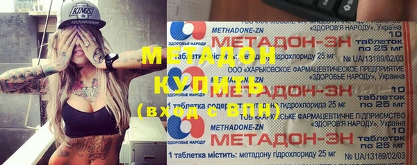 твердый Богородск
