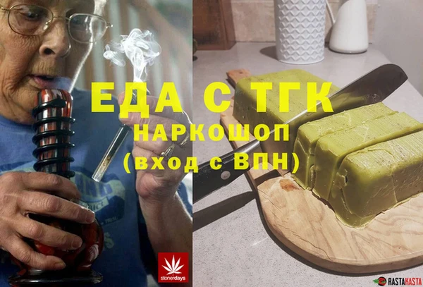 ПСИЛОЦИБИНОВЫЕ ГРИБЫ Белоозёрский