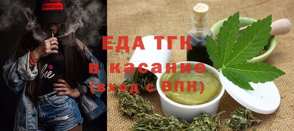 твердый Богородск