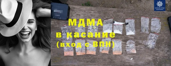 ПСИЛОЦИБИНОВЫЕ ГРИБЫ Белоозёрский