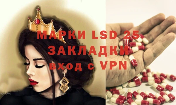 первитин Беломорск