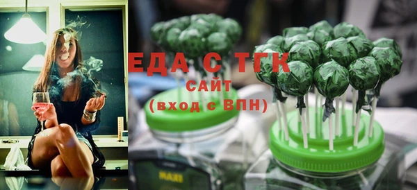первитин Беломорск