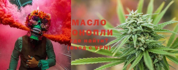 молекула духа Белокуриха