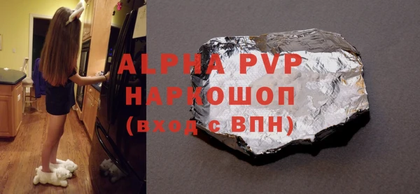 ПСИЛОЦИБИНОВЫЕ ГРИБЫ Белоозёрский
