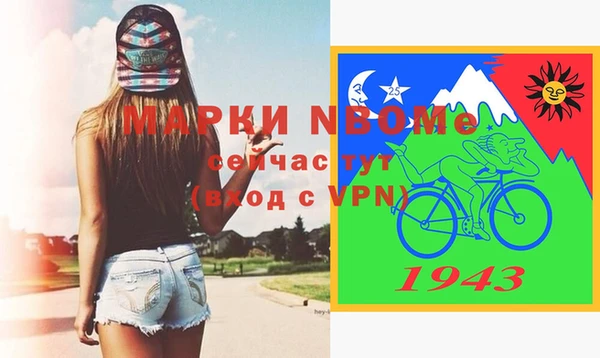 ПСИЛОЦИБИНОВЫЕ ГРИБЫ Белоозёрский