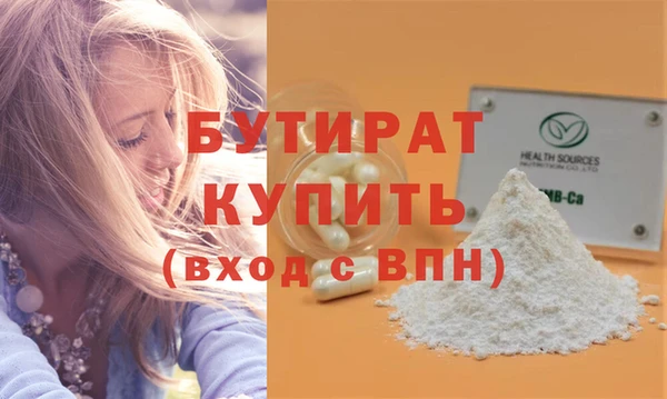 молекула духа Белокуриха