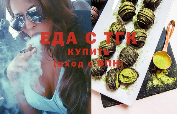 первитин Беломорск