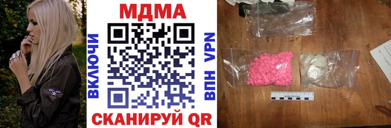 MDMA VHQ кракен зеркало Беломорск