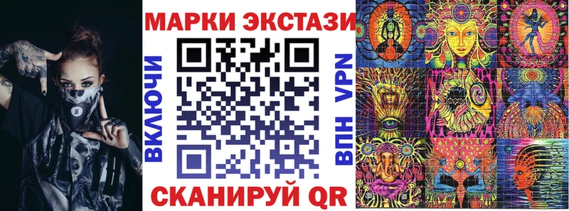 Марки N-bome 1,8мг Беломорск