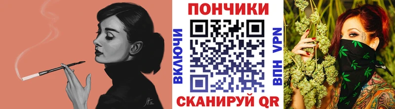 Каннабис White Widow  Беломорск 